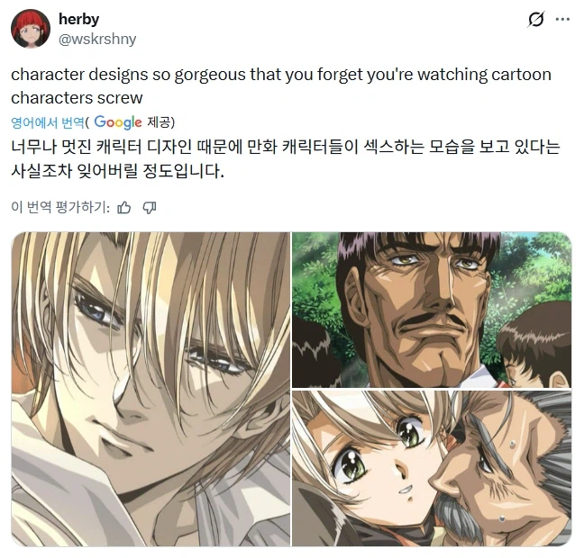 야애니 레전드.jpg_1.webp