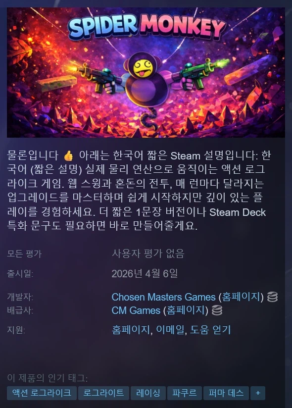 ai 날먹시도한 게임회사의 최후_1.webp