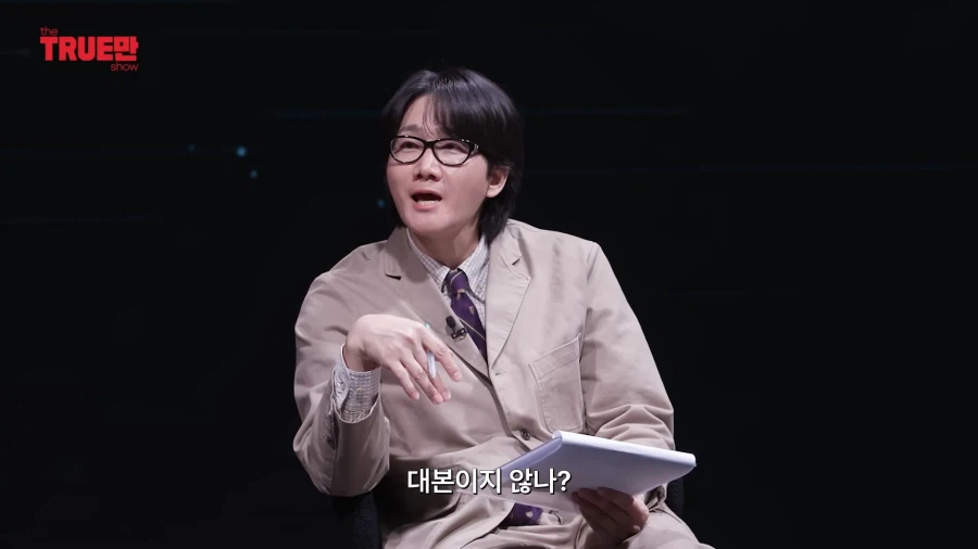 무한도전) 좀비 특집 망한건 제작진탓_4.webp