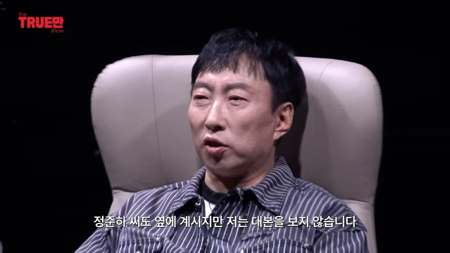 무한도전) 좀비 특집 망한건 제작진탓_5.webp