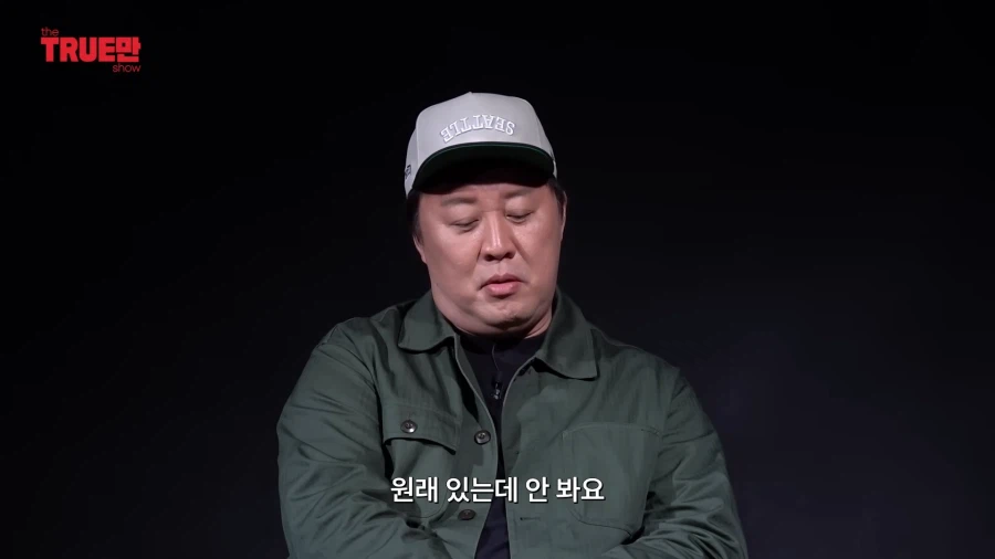 무한도전) 좀비 특집 망한건 제작진탓_6.webp
