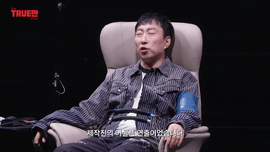 무한도전) 좀비 특집 망한건 제작진탓_9.webp