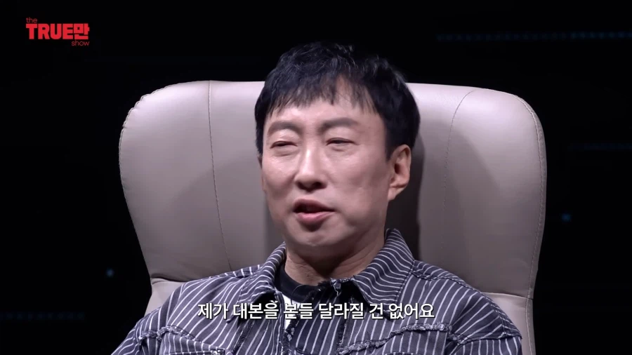 무한도전) 좀비 특집 망한건 제작진탓_11.webp