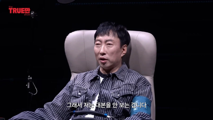 무한도전) 좀비 특집 망한건 제작진탓_12.webp