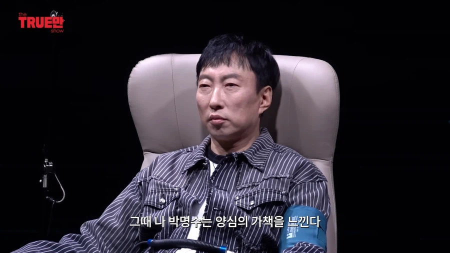 무한도전) 좀비 특집 망한건 제작진탓_14.webp