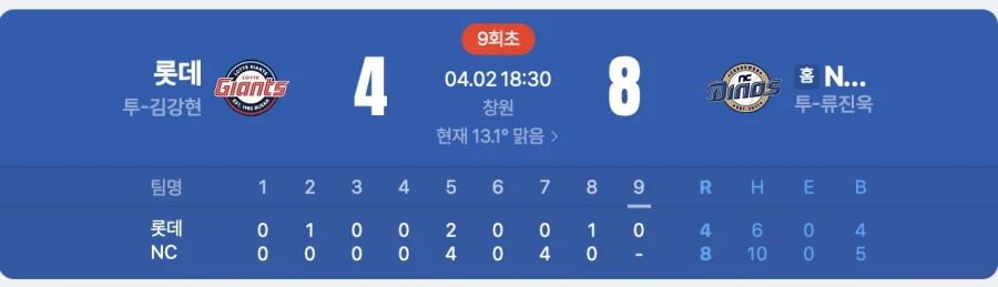 벌써 여름 온 이유_1.webp