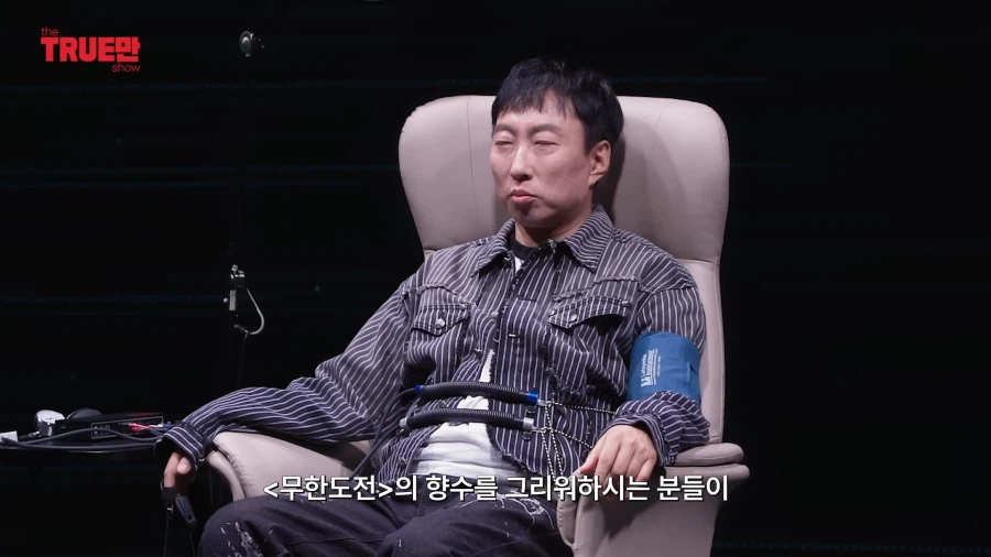 무한도전) 두 사람이 돌아가고 싶은 시기_1.webp