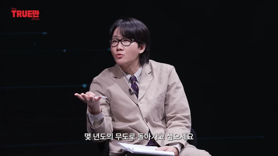 무한도전) 두 사람이 돌아가고 싶은 시기_6.webp