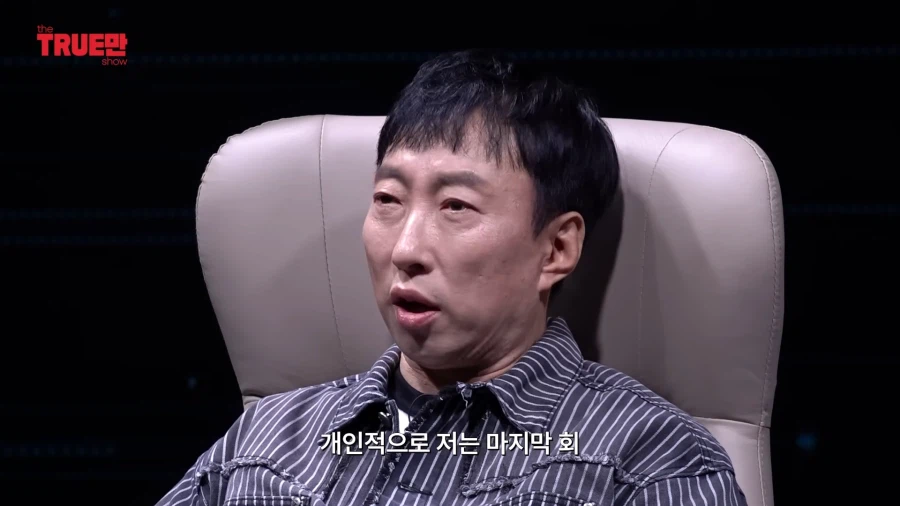 무한도전) 두 사람이 돌아가고 싶은 시기_7.webp