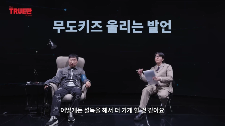 무한도전) 두 사람이 돌아가고 싶은 시기_8.webp