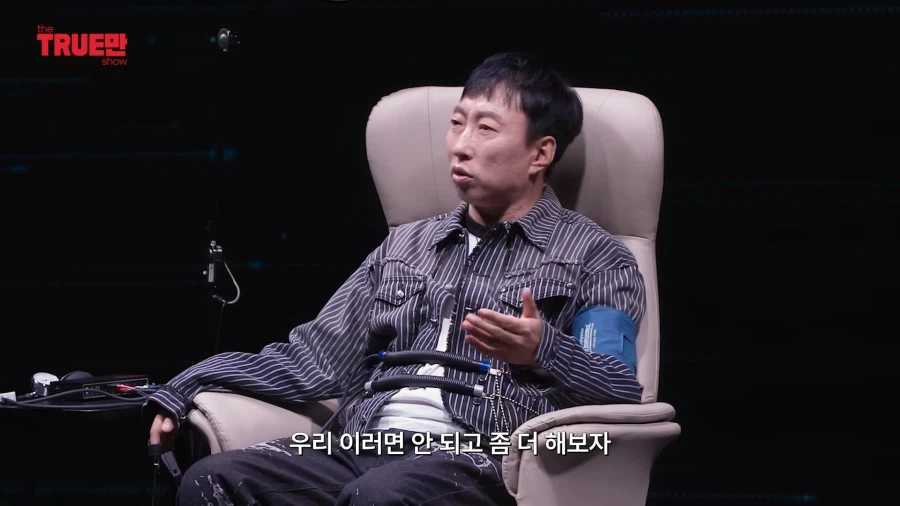 무한도전) 두 사람이 돌아가고 싶은 시기_9.webp