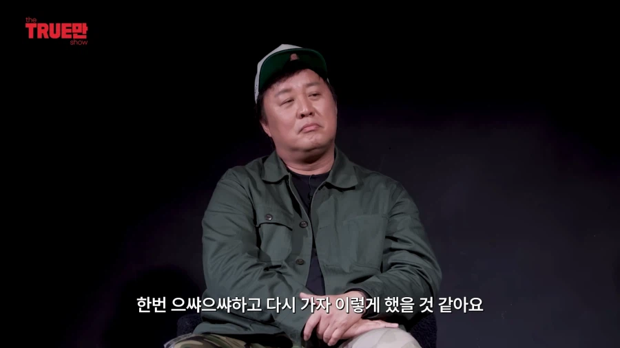 무한도전) 두 사람이 돌아가고 싶은 시기_11.webp