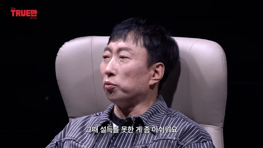 무한도전) 두 사람이 돌아가고 싶은 시기_12.webp