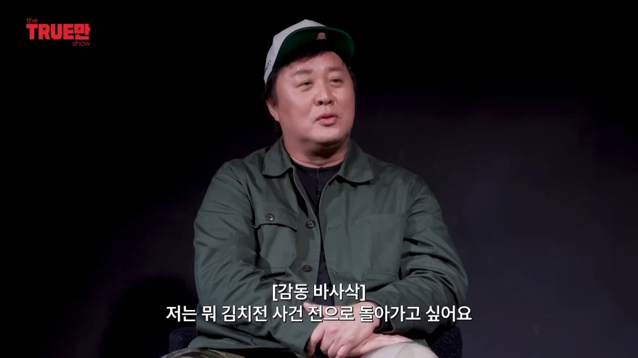 무한도전) 두 사람이 돌아가고 싶은 시기_14.webp