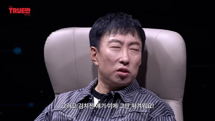 무한도전) 두 사람이 돌아가고 싶은 시기_15.webp