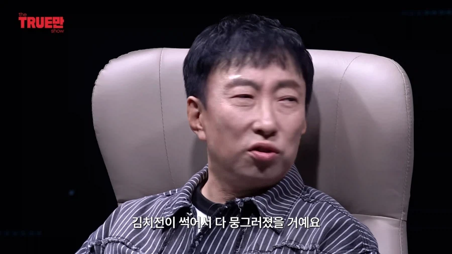 무한도전) 두 사람이 돌아가고 싶은 시기_17.webp