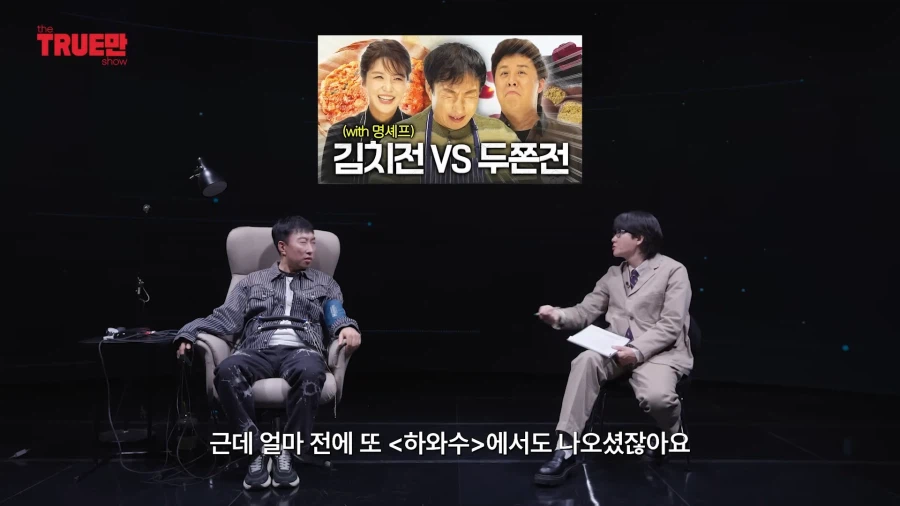 무한도전) 두 사람이 돌아가고 싶은 시기_18.webp