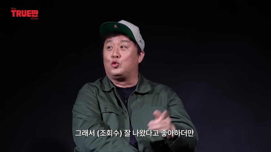 무한도전) 두 사람이 돌아가고 싶은 시기_19.webp