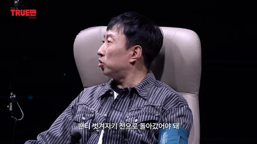 무한도전) 두 사람이 돌아가고 싶은 시기_20.webp