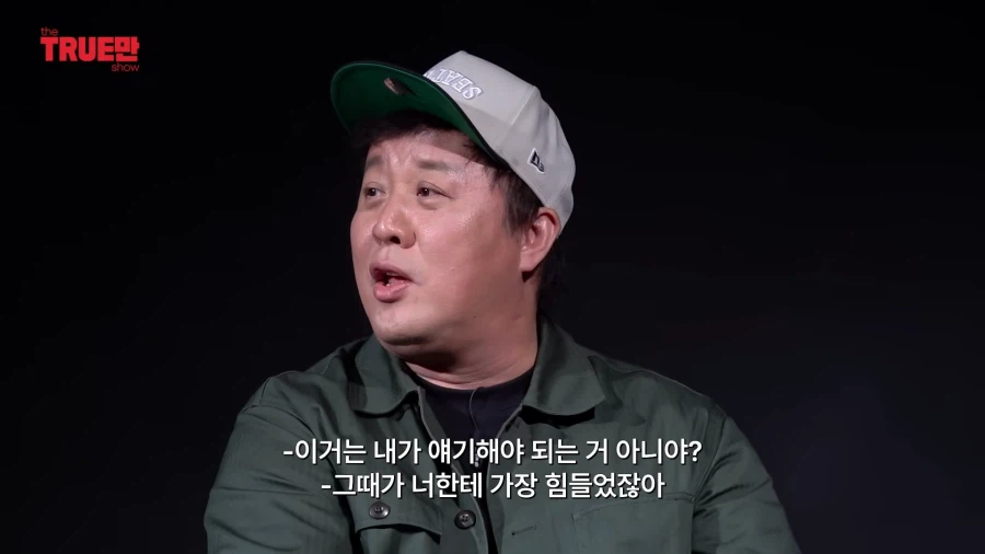 무한도전) 두 사람이 돌아가고 싶은 시기_22.webp