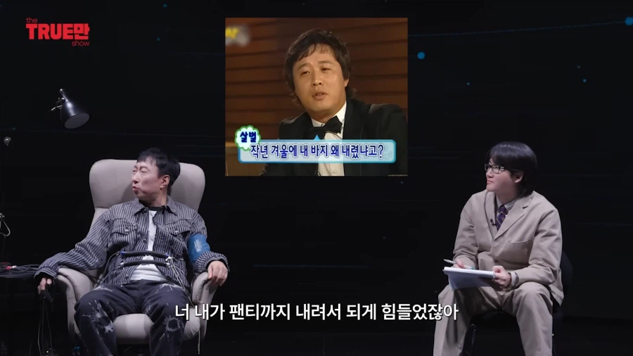 무한도전) 두 사람이 돌아가고 싶은 시기_23.webp