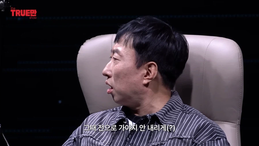 무한도전) 두 사람이 돌아가고 싶은 시기_24.webp