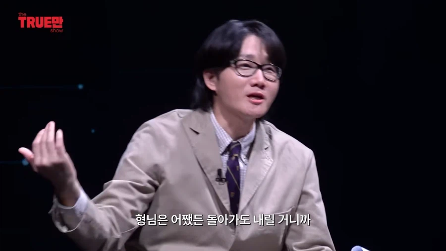 무한도전) 두 사람이 돌아가고 싶은 시기_28.webp