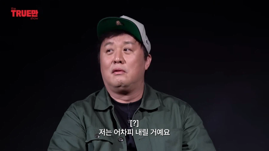 무한도전) 두 사람이 돌아가고 싶은 시기_31.webp