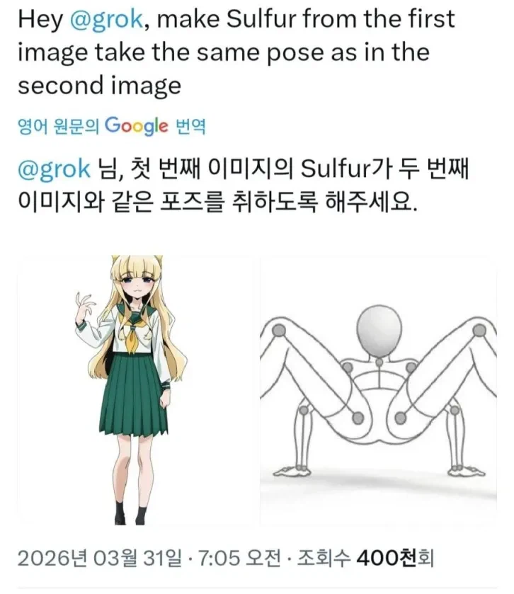 AI님 얘가 이런 포즈를 하는걸 그려주세요_1.webp