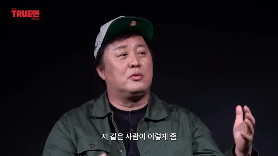 무한도전) 두 사람이 돌아가고 싶은 시기_33.webp