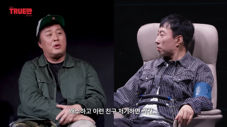 무한도전) 두 사람이 돌아가고 싶은 시기_34.webp