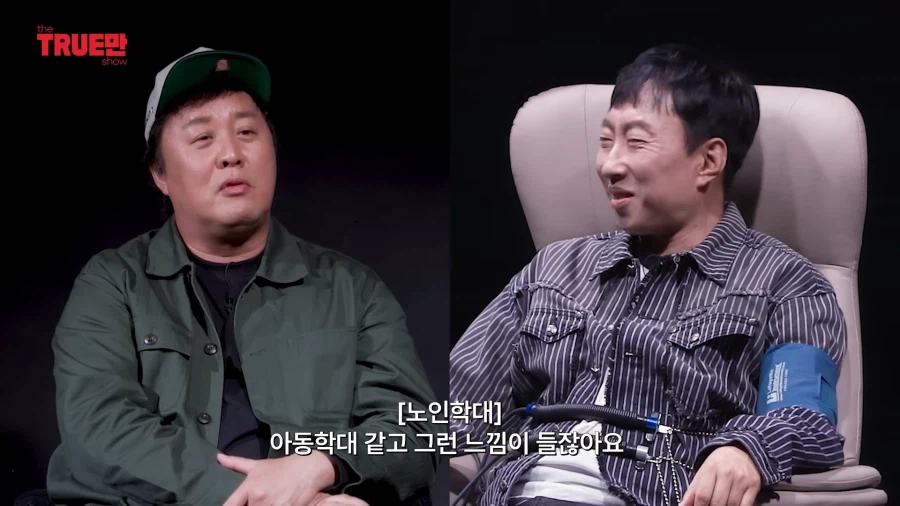 무한도전) 두 사람이 돌아가고 싶은 시기_35.webp