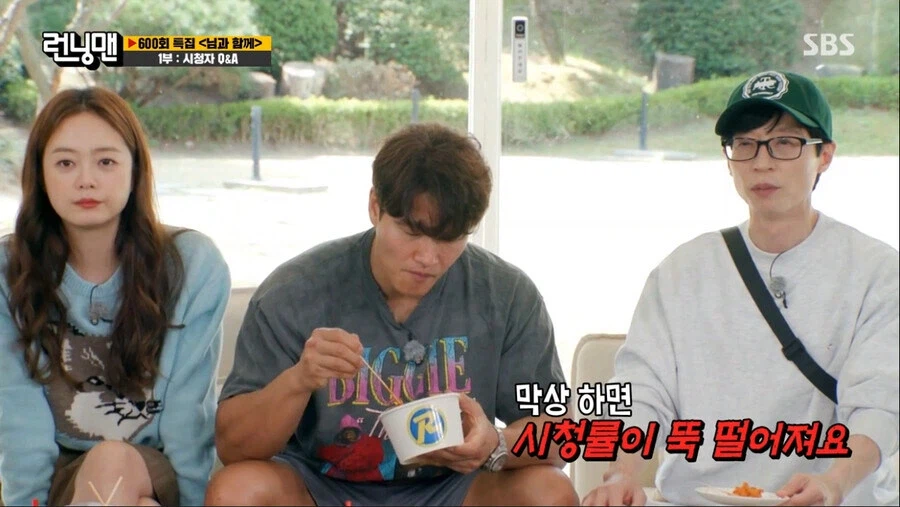 옛날 예능이 좋았다 다시해라를 걸러 들어야 하는 이유.jpg_3.webp