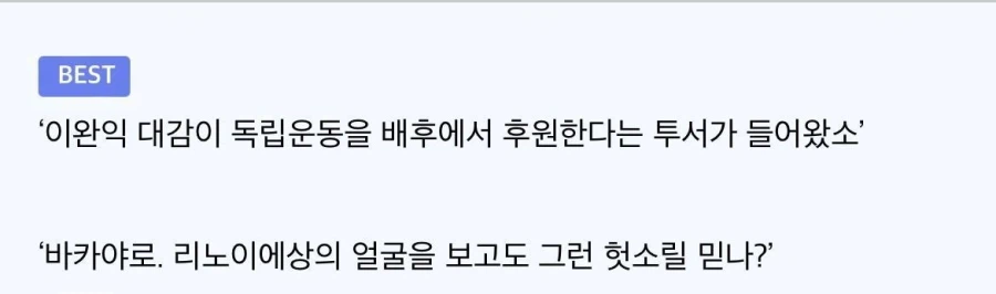 독립운동 최적화 얼굴_2.webp