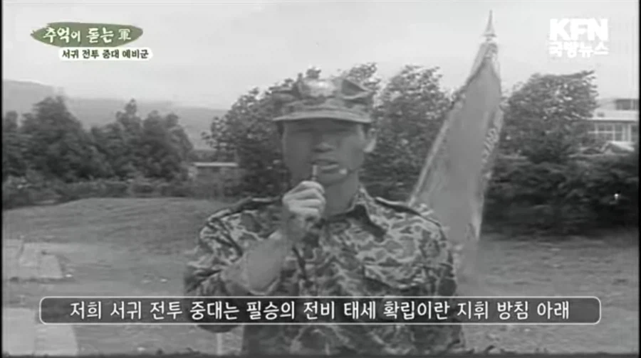 예비군들을 현역처럼 악착같이 굴렸다는 시절..._1.webp