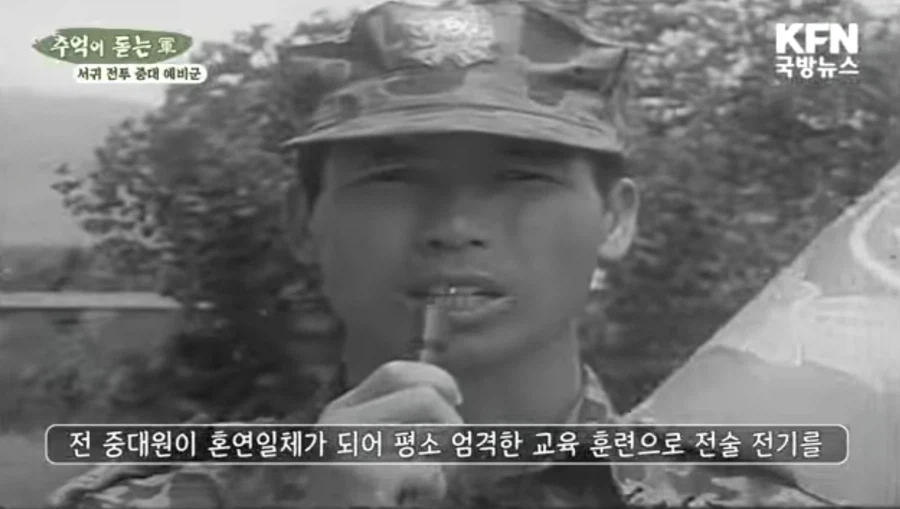 예비군들을 현역처럼 악착같이 굴렸다는 시절..._2.webp