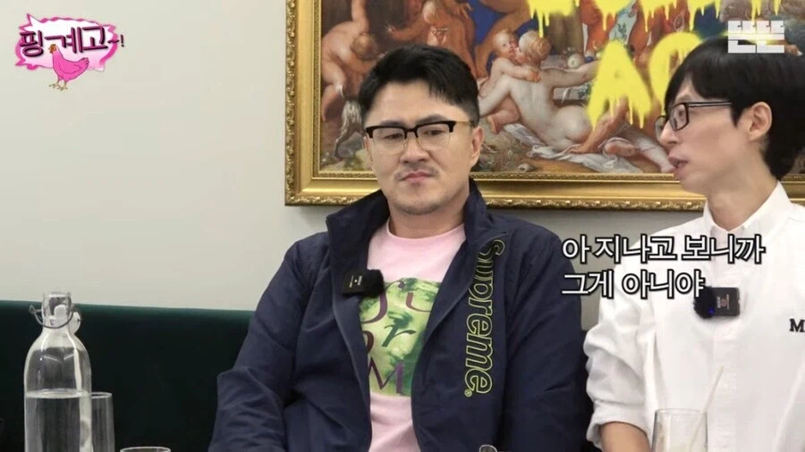 OTT 등장으로 생태계가 변했다는 유재석.jpg_2.webp