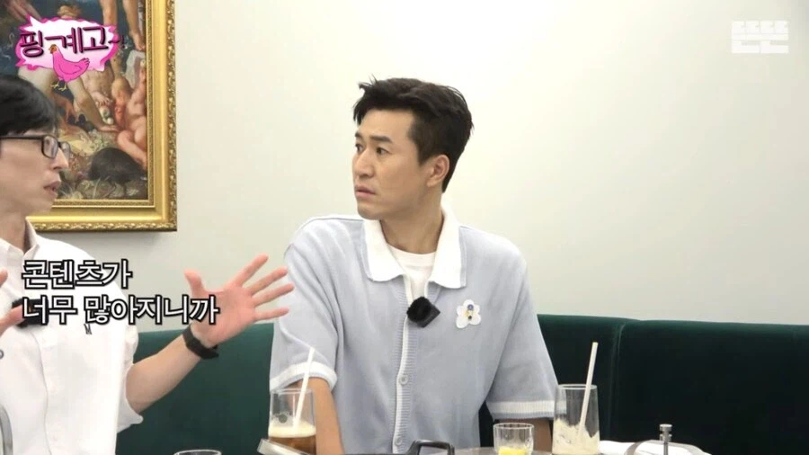 OTT 등장으로 생태계가 변했다는 유재석.jpg_3.webp