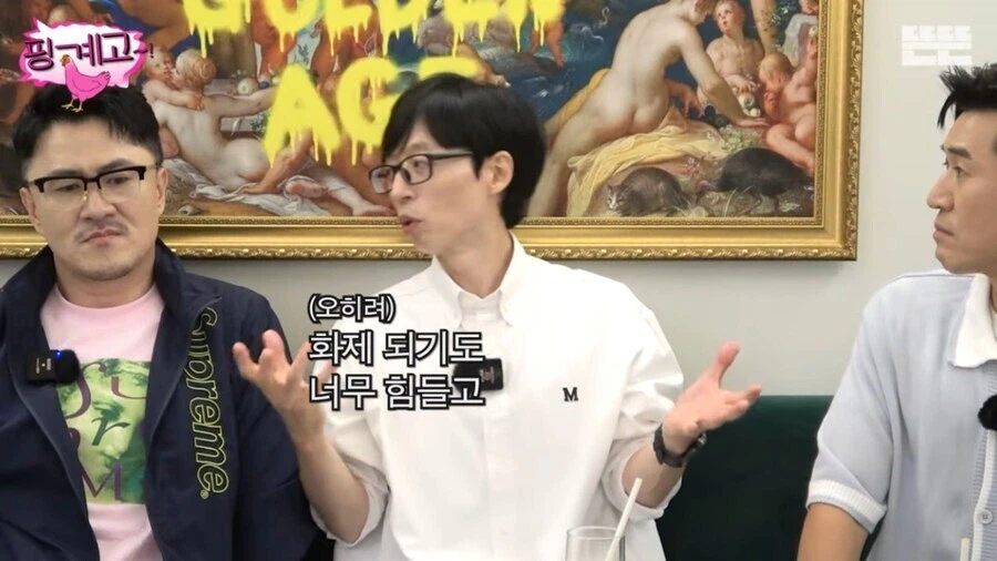 OTT 등장으로 생태계가 변했다는 유재석.jpg_4.webp