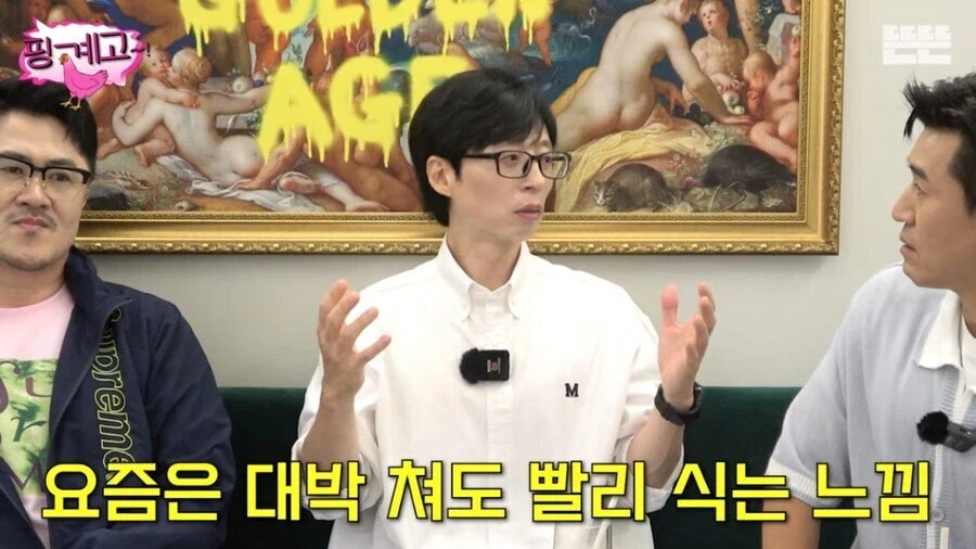 OTT 등장으로 생태계가 변했다는 유재석.jpg_6.webp