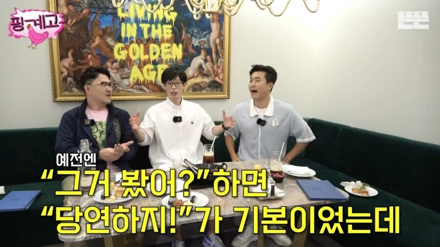 OTT 등장으로 생태계가 변했다는 유재석.jpg_9.webp