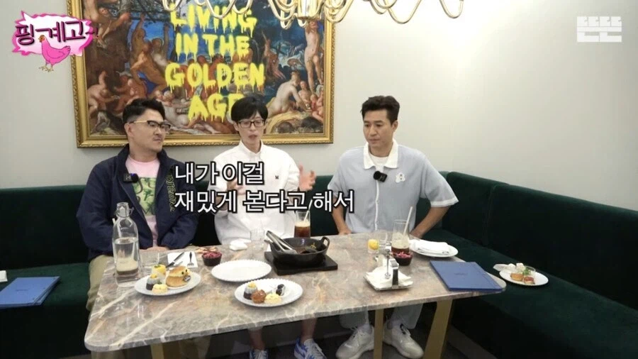 OTT 등장으로 생태계가 변했다는 유재석.jpg_11.webp