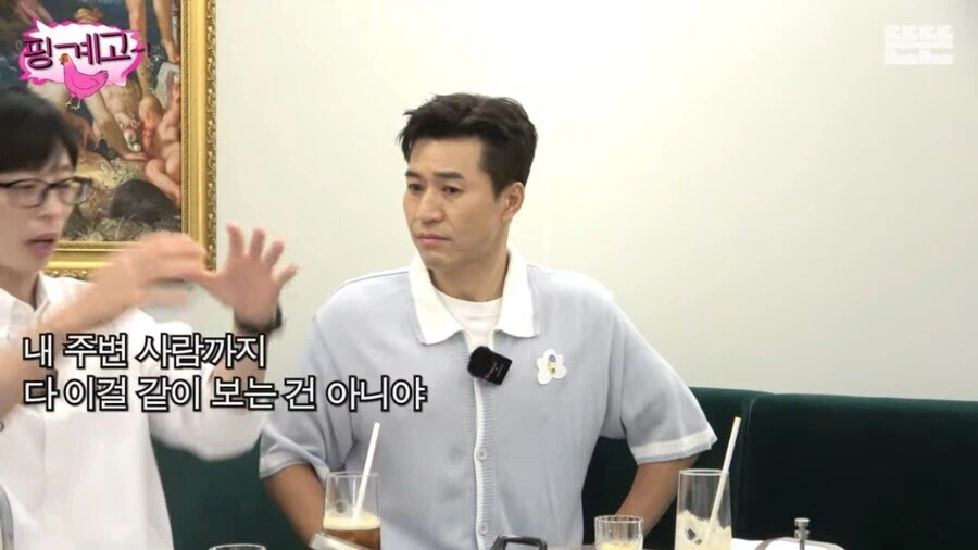 OTT 등장으로 생태계가 변했다는 유재석.jpg_12.webp