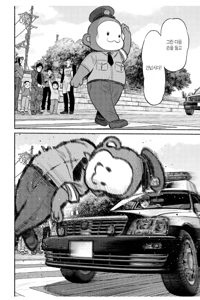 횡단보도를 건널 때 절대 잊으면 안 되는 것_2.webp