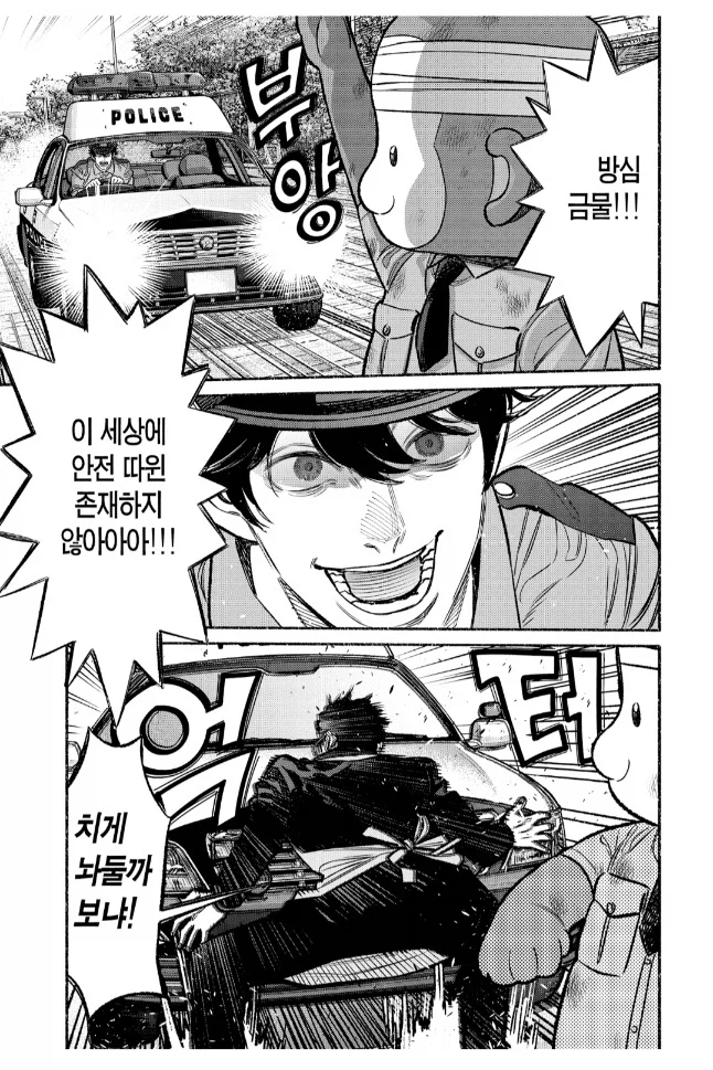 횡단보도를 건널 때 절대 잊으면 안 되는 것_5.webp