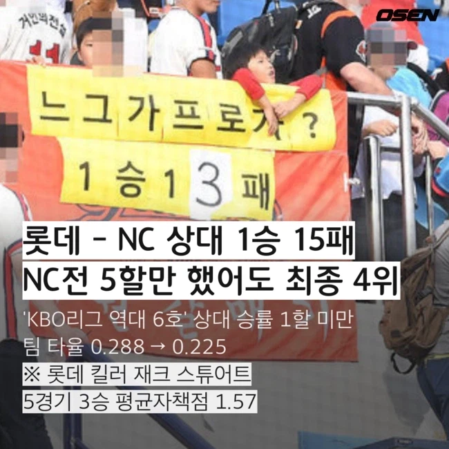 자리 찾아가는 꼴데.._2.webp