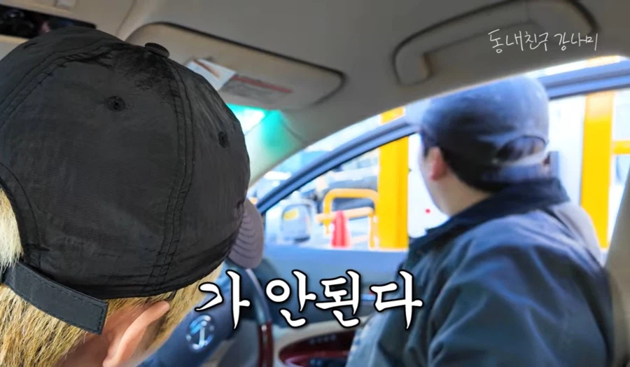 일본에서 주차비 8만원낸 강남 유튜브 PD_2.webp