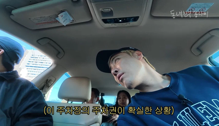 일본에서 주차비 8만원낸 강남 유튜브 PD_4.webp