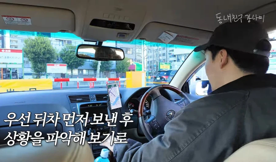 일본에서 주차비 8만원낸 강남 유튜브 PD_7.webp