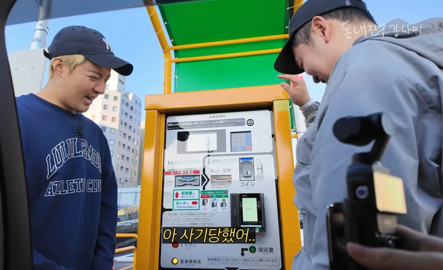 일본에서 주차비 8만원낸 강남 유튜브 PD_17.webp